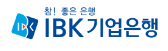 IBK기업은행