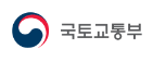 국토교통부